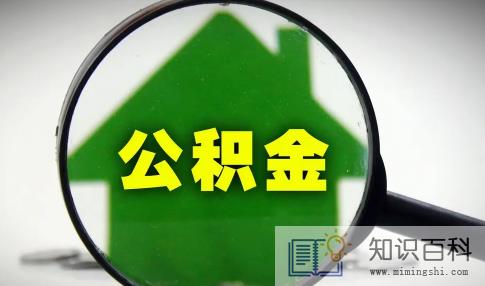 房贷没扣成功会补扣吗2