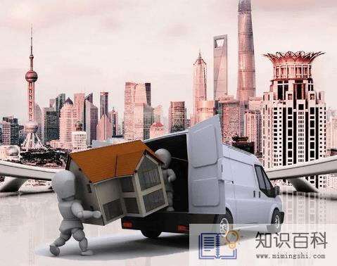 2022年8月8日搬新房好不好 2