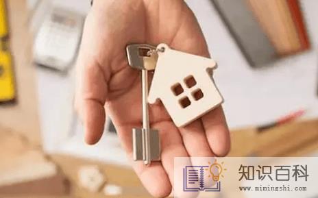 二手房过户后多久能拿到房产证2
