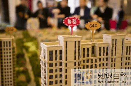 二手房过户后多久能拿到房产证3