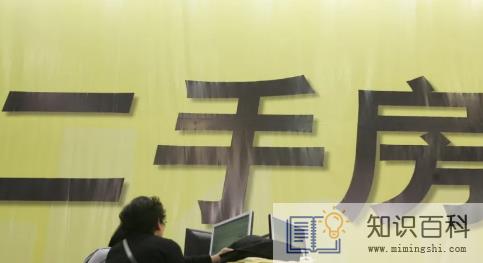 二手房过户当天能拿到房本吗2