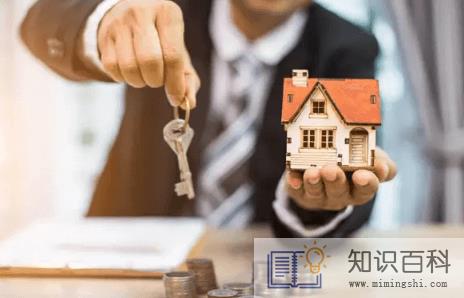 房产过户一上午能办完吗2