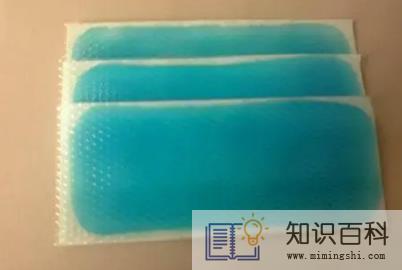 退热贴要放冰箱保存吗3