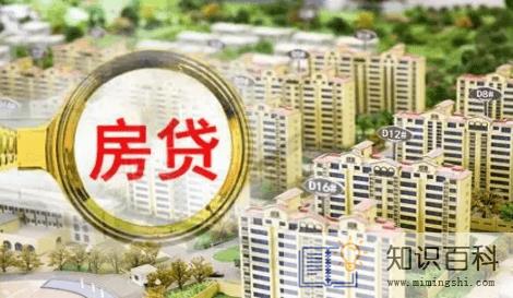 2022年个人首套住房贷款利率多少1