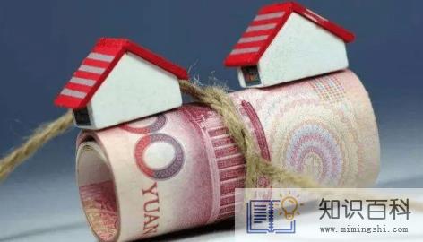 2022年个人首套住房贷款利率多少2