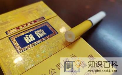 徽商香烟多少钱一包1