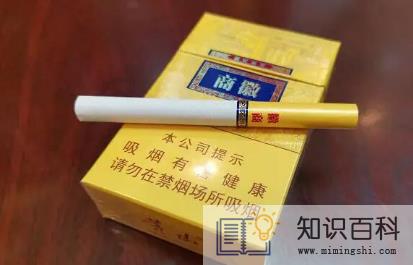 徽商香烟多少钱一包2
