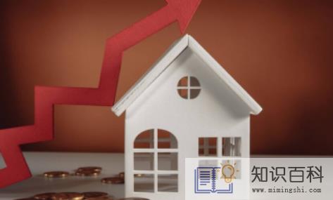 五年后房价多少钱一平3