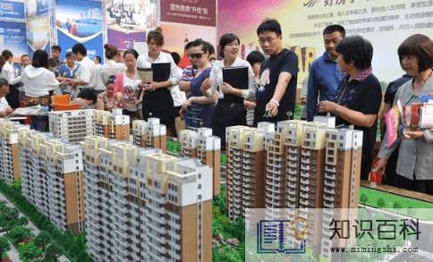 2022年是买房的好时机吗1