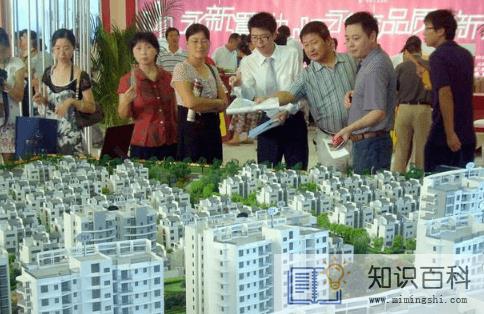 2022年是买房的好时机吗2