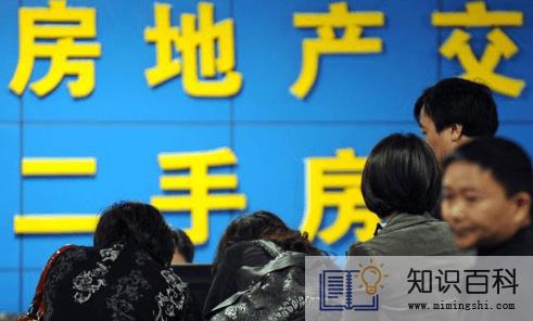 卖房子千万不要跟中介签独家有什么说法1