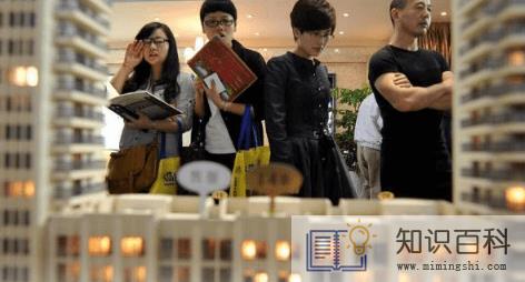 国外的房价人人都买得起吗3