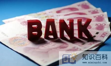换银行贷款为什么要等两三个月2