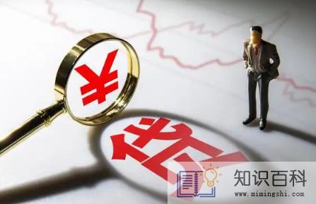 换银行贷款为什么要等两三个月3