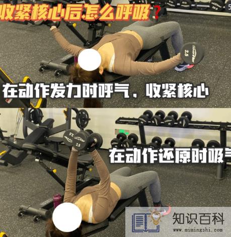 可以一整天收紧核心吗3