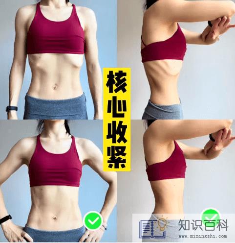 腹部收紧是吸肚子吗3