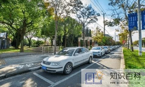 小区车位管理费属于物业费吗1