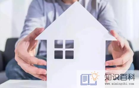 维修基金发票丢了影响二手房交易吗2