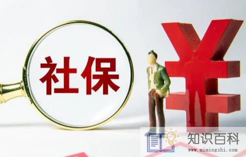 养老保险交15年退休拿多少1