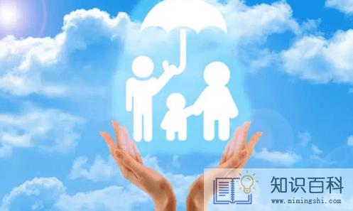燃气保险是强制还是自愿买3