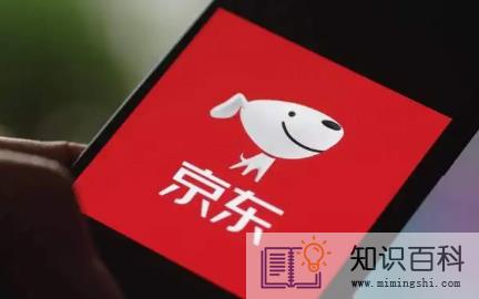 2022京东618电脑配件能有多大折扣4