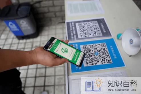 场所码生成不出来怎么办1