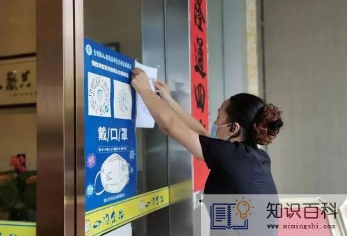 场所码生成不出来怎么办4