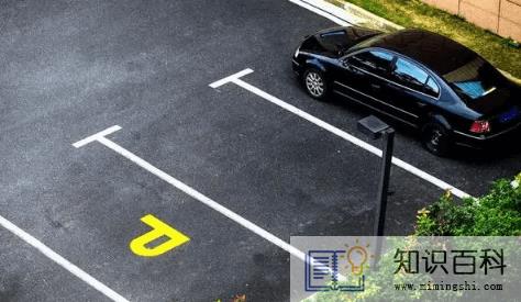 城市道路划线停车收费合理吗1