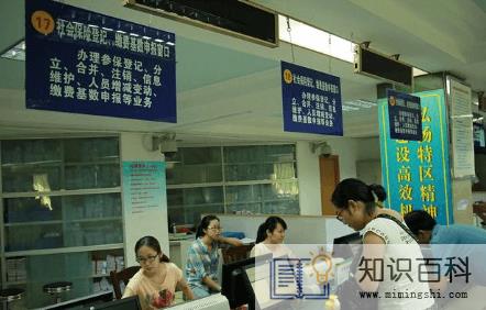 医保卡和社保卡是同一张卡吗2