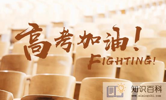 2022上海高考延期一个月是真的吗3