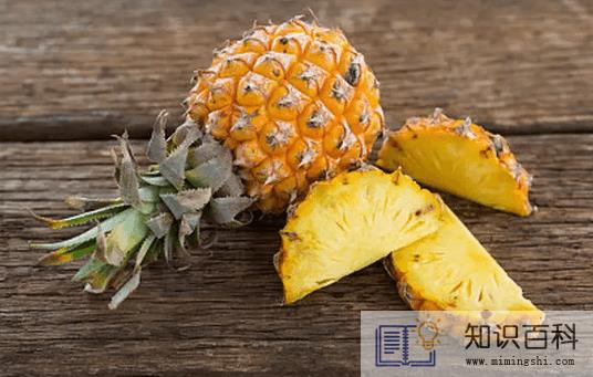 菠萝吃完舌头麻怎么回事1