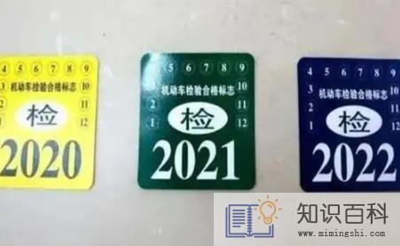 年检黄牛收费500贵吗3