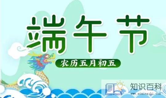 2022端午节调休上周几的课2