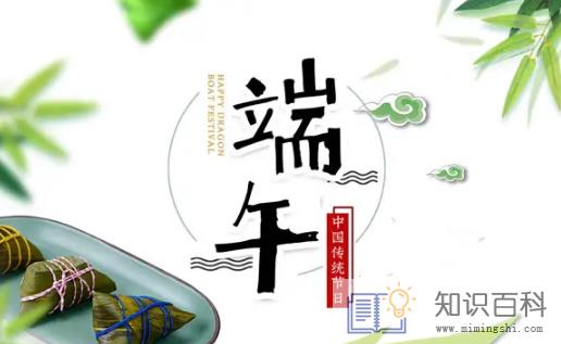 2022年端午节调休安排时间表1