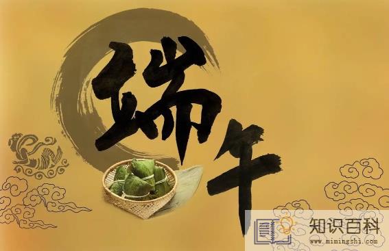 2022年端午节出生的宝宝取什么名字好1