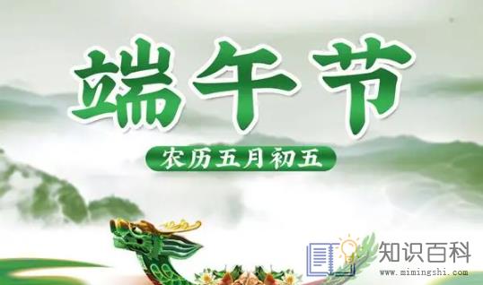2022年端午节出生的宝宝取什么名字好5