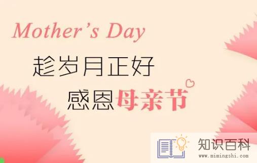 2022母亲节得放假半天吗3