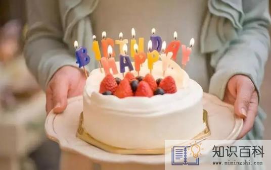 2022年5月过生日黄道吉日1