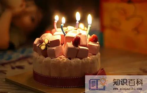 2022年5月过生日黄道吉日3