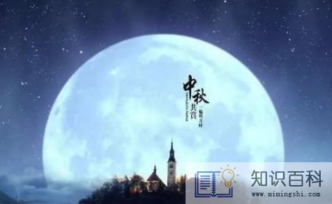 2022中秋节休息几天几号上班3