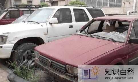 交警有权拖走僵尸车吗2