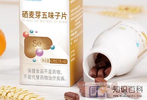 仰甘子是药还是保健品2