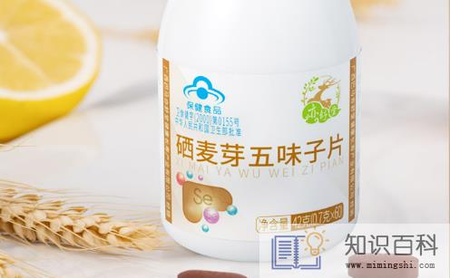 仰甘子是药还是保健品3