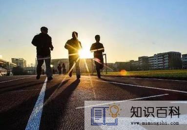 晨跑一个月能瘦十斤吗3