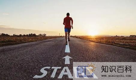 晨跑一个月能瘦十斤吗4