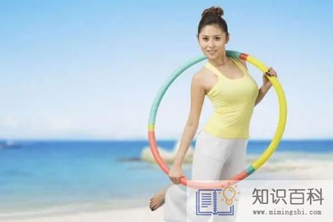 呼啦圈减肥是往一个方向好还是两个方向3