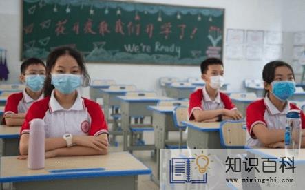 2022年中小学生什么时候放暑假1
