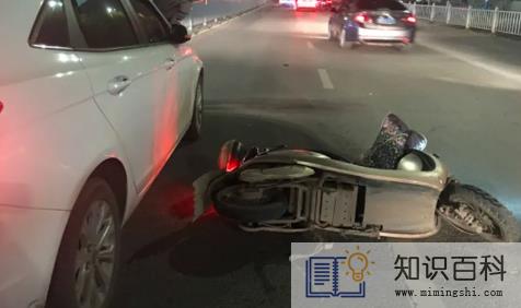 交通事故无责为什么还要赔偿2
