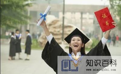大学退学文凭是高中吗2