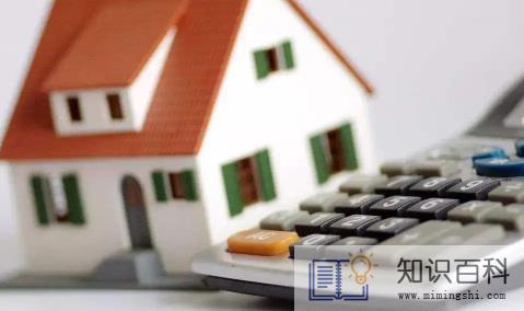 公摊面积最早是谁提出来的3